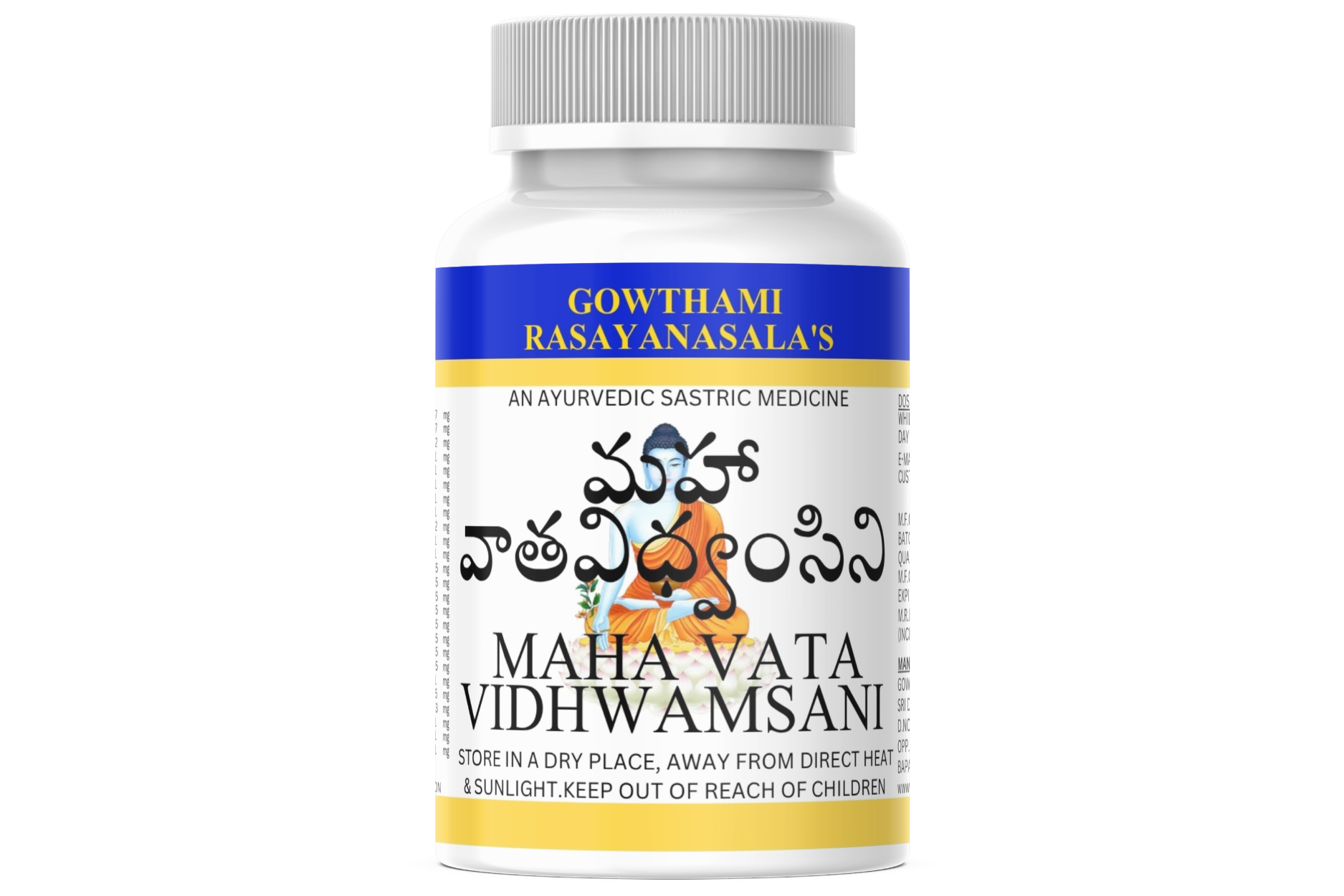 MAHA VATA VIDHWAMSANI